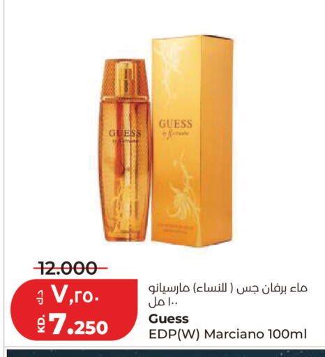 available at لولو هايبر ماركت in الكويت - مدينة الكويت