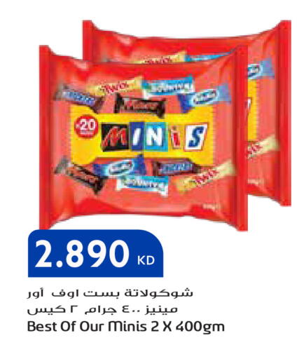 available at جراند هايبر in الكويت - مدينة الكويت