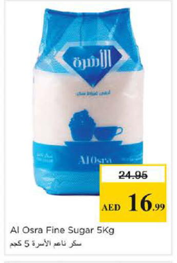 available at نستو هايبرماركت in الإمارات العربية المتحدة , الامارات - دبي