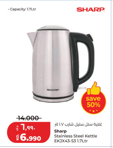 available at Lulu Hypermarket  in Kuwait - Kuwait City