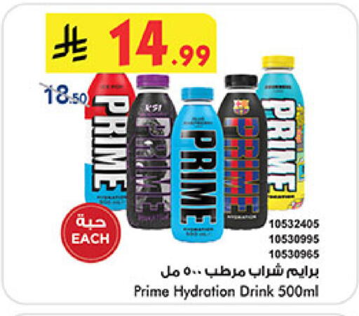available at Bin Dawood in KSA, Saudi Arabia, Saudi - Medina