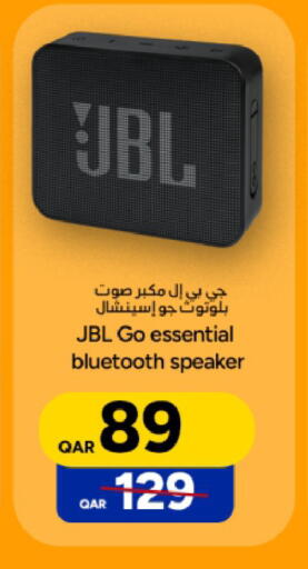 available at باريس هايبرماركت in قطر - الخور