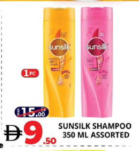 available at EXPRESS AL MADEENA HYPERMARKET LLC in UAE - Abu Dhabi