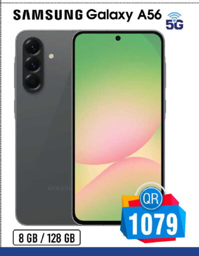 available at فيرست ستوب in قطر - الشحانية