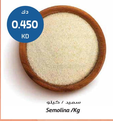 available at جراند هايبر in الكويت - محافظة الأحمدي