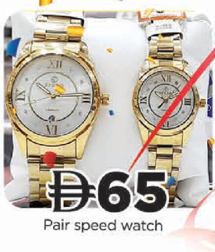 available at AL MADINA in UAE - Sharjah / Ajman