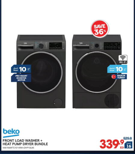 available at X-Cite in Kuwait - Kuwait City