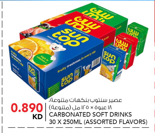 available at  ALNASSER HYPERMARKET in Kuwait - Ahmadi Governorate