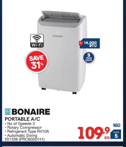 available at X-Cite in Kuwait - Kuwait City