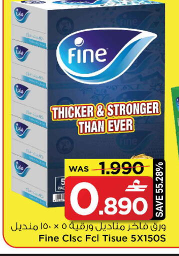 available at MARK & SAVE in Oman - Sohar