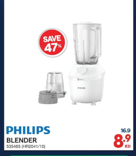 available at X-Cite in Kuwait - Kuwait City