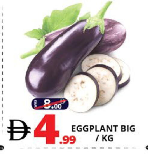 Eggplant available at EXPRESS AL MADEENA HYPERMARKET LLC in UAE - Abu Dhabi