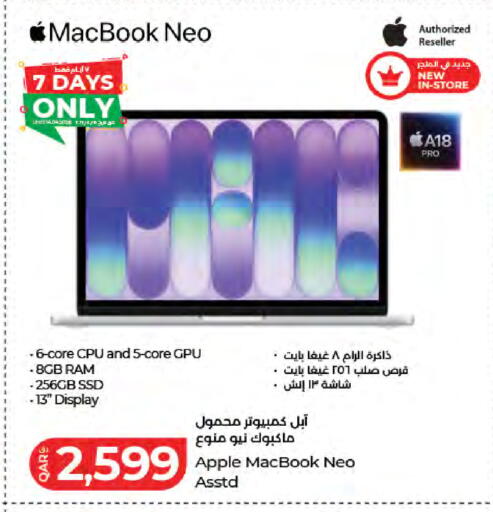 Apple available at لولو هايبرماركت in قطر - الشمال