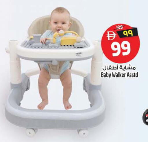 available at سفاري هايبرماركت in الإمارات العربية المتحدة , الامارات - الشارقة / عجمان