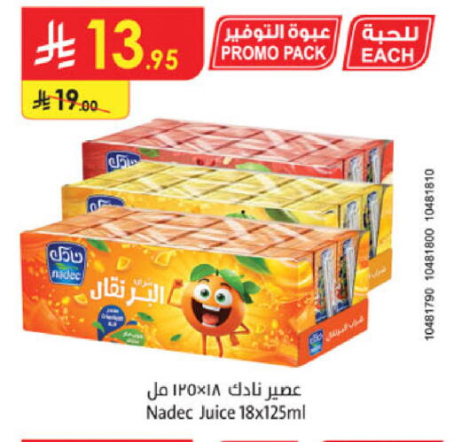 available at Danube in KSA, Saudi Arabia, Saudi - Khamis Mushait