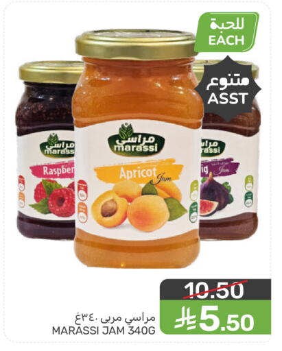 Apricot available at  مـزايــا in مملكة العربية السعودية, السعودية, سعودية - المنطقة الشرقية