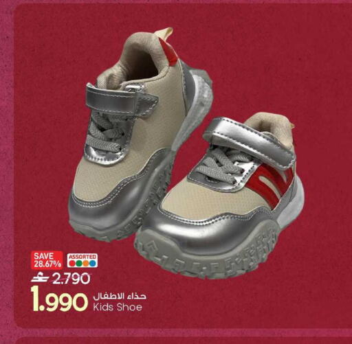 available at MARK & SAVE in Oman - Sohar