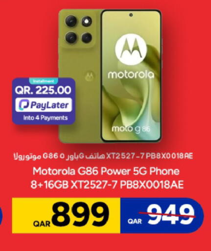 available at Paris Hypermarket in Qatar - Al Rayyan