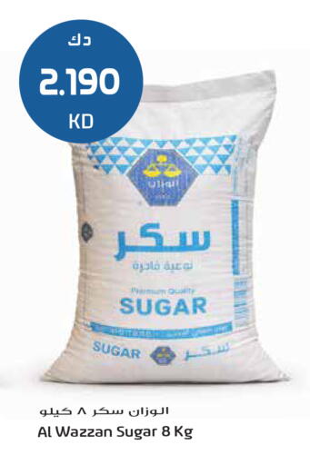 available at جراند هايبر in الكويت - مدينة الكويت