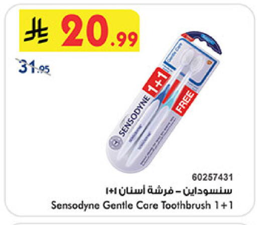 available at Bin Dawood in KSA, Saudi Arabia, Saudi - Medina