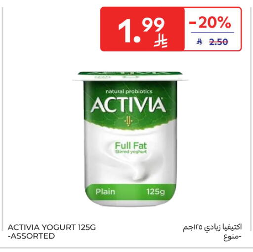 available at كارفور in مملكة العربية السعودية, السعودية, سعودية - المنطقة الشرقية