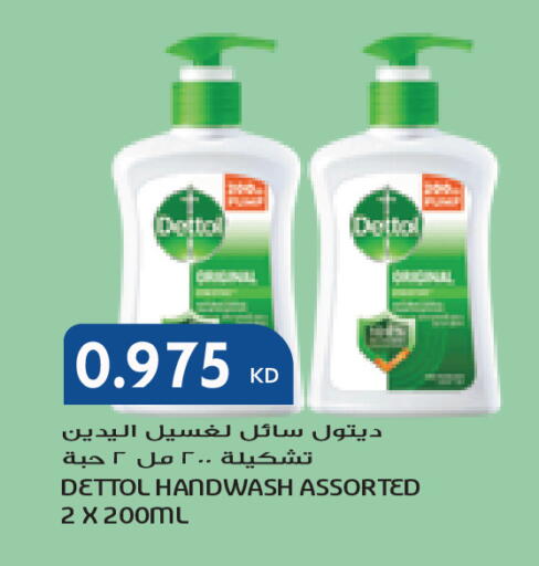 available at جراند كوستو in الكويت - مدينة الكويت