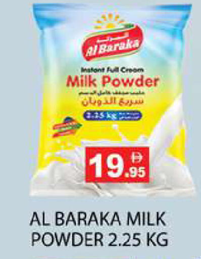 available at Zain Mart Supermarket in UAE - Ras al Khaimah