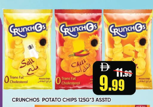 Potato available at Leptis Hypermarket  in UAE - Ras al Khaimah