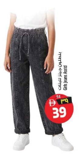 available at Safari Hypermarket  in UAE - Sharjah / Ajman