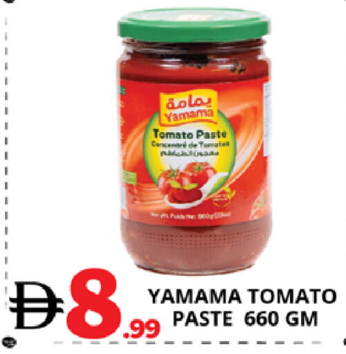 Tomato available at EXPRESS AL MADEENA HYPERMARKET LLC in UAE - Abu Dhabi