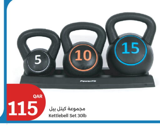 available at سيتي هايبرماركت in قطر - الدوحة