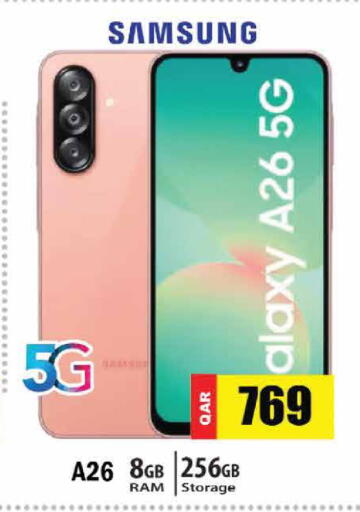 available at جراند هايبرماركت in قطر - الشحانية