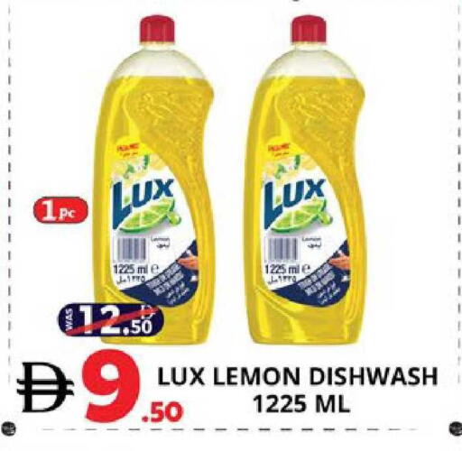 Lemon available at EXPRESS AL MADEENA HYPERMARKET LLC in UAE - Abu Dhabi