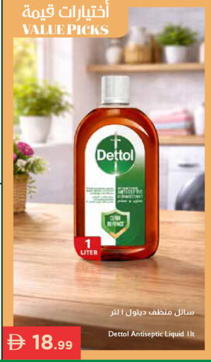 available at إسطنبول سوبرماركت in الإمارات العربية المتحدة , الامارات - رَأْس ٱلْخَيْمَة