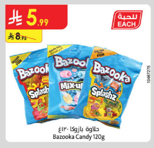 available at Danube in KSA, Saudi Arabia, Saudi - Tabuk