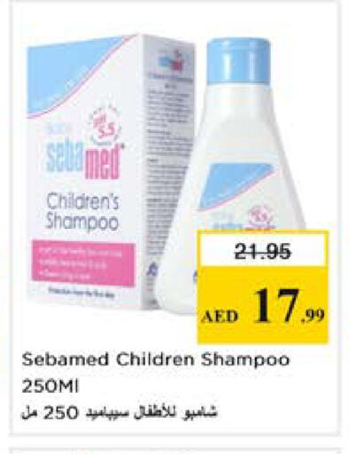 available at نستو هايبرماركت in الإمارات العربية المتحدة , الامارات - دبي