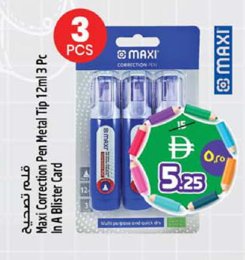 available at سفاري هايبرماركت in الإمارات العربية المتحدة , الامارات - دبي