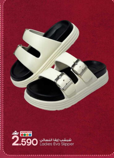 available at MARK & SAVE in Oman - Muscat