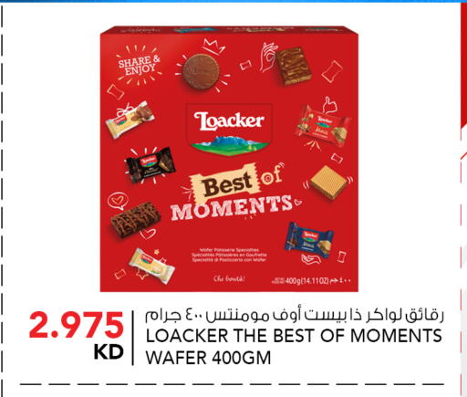 available at  ALNASSER HYPERMARKET in Kuwait - Ahmadi Governorate