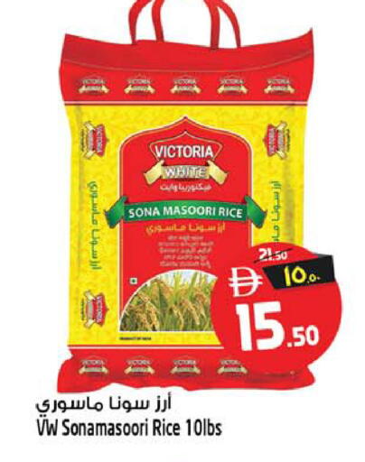 available at Safari Hypermarket  in UAE - Sharjah / Ajman
