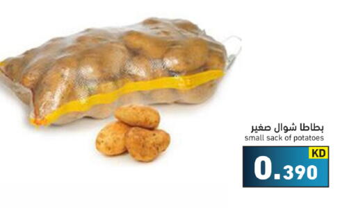 available at Ramez in Kuwait - Kuwait City