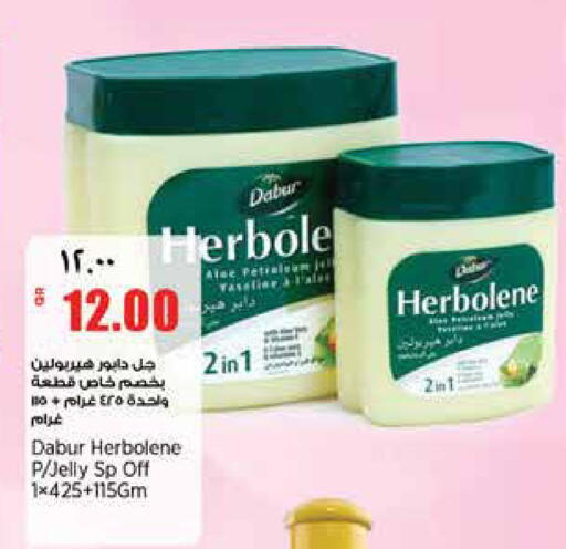 available at ريتيل مارت in قطر - أم صلال