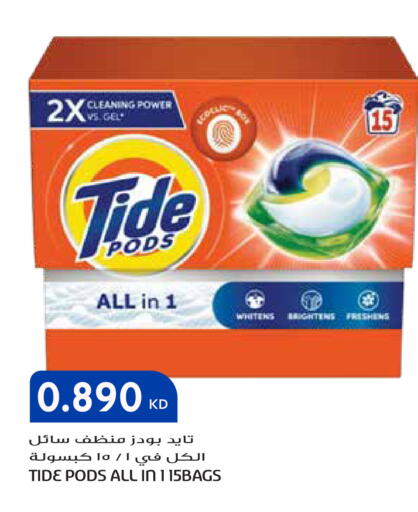 available at Grand Hyper in Kuwait - Kuwait City