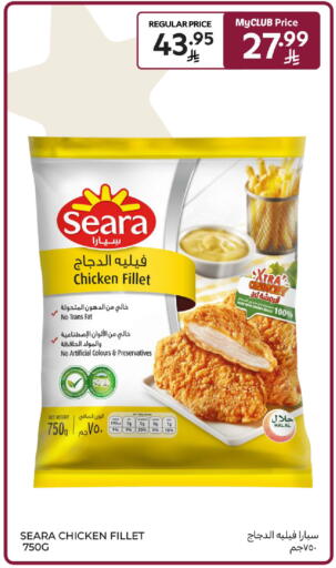 available at Carrefour in KSA, Saudi Arabia, Saudi - Medina