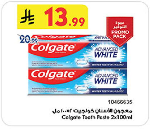 available at Bin Dawood in KSA, Saudi Arabia, Saudi - Medina