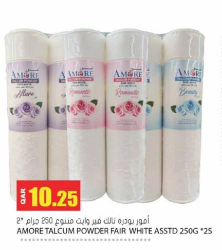 available at Grand Hypermarket in Qatar - Al Wakra