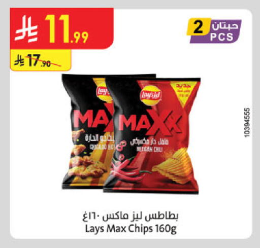 available at الدانوب in مملكة العربية السعودية, السعودية, سعودية - الخرج