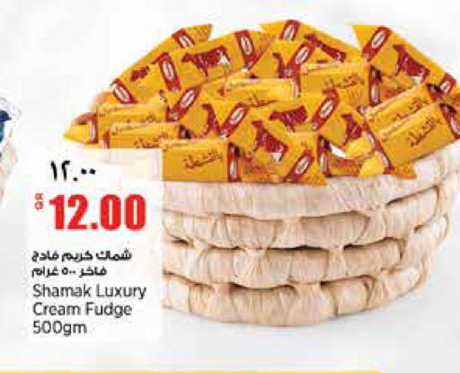 available at ريتيل مارت in قطر - الشمال