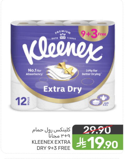 available at Mazaya in KSA, Saudi Arabia, Saudi - Saihat