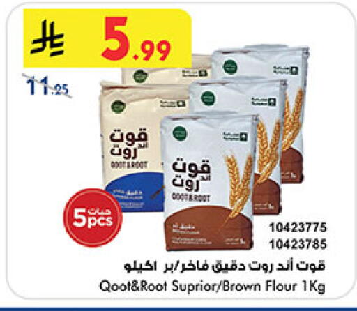 available at Bin Dawood in KSA, Saudi Arabia, Saudi - Ta'if